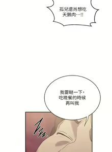 Page 308 of x.com/exterio001 秘密教学/The Class Of The Secret 181-241 - preview thumbnail