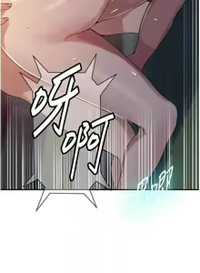 Page 33 of x.com/exterio001 秘密教学/The Class Of The Secret 181-241 - preview thumbnail
