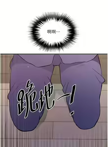 Page 332 of x.com/exterio001 秘密教学/The Class Of The Secret 181-241 - preview thumbnail