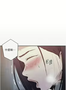 Page 368 of x.com/exterio001 秘密教学/The Class Of The Secret 181-241 - preview thumbnail