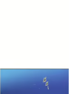 Page 40 of x.com/exterio001 秘密教学/The Class Of The Secret 181-241 - preview thumbnail