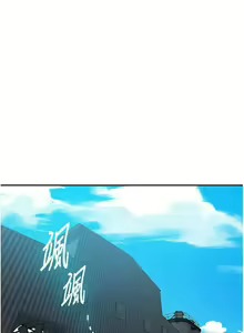 Page 422 of x.com/exterio001 秘密教学/The Class Of The Secret 181-241 - preview thumbnail