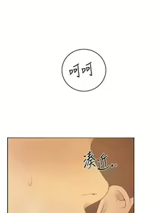 Page 512 of x.com/exterio001 秘密教学/The Class Of The Secret 181-241 - preview thumbnail