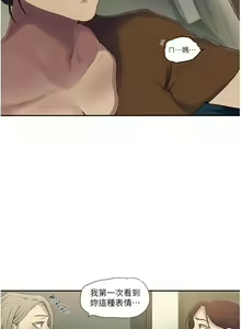 Page 597 of x.com/exterio001 秘密教学/The Class Of The Secret 181-241 - preview thumbnail