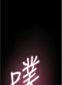 Page 33 of 美丽新世界/new world 193-261 - preview thumbnail