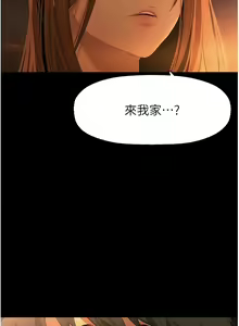 Page 332 of 美丽新世界/new world 193-261 - preview thumbnail
