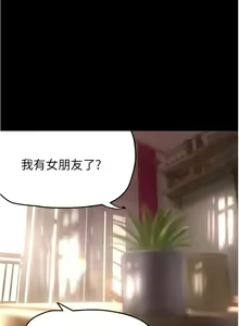 Page 56 of 美丽新世界/new world 193-261 - preview thumbnail