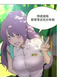 Page 8 of 美丽新世界/new world 193-261 - preview thumbnail