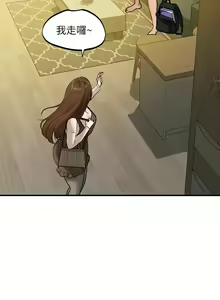 Page 3 of x.com/exterio001 富家女姐姐 外传 (正传支线) / owner season two 001-004 - preview thumbnail