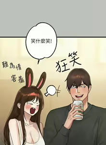 Page 8 of x.com/exterio001 富家女姐姐 外传 (正传支线) / owner season two 001-004 - preview thumbnail
