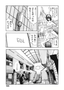 Page 134 of Otome no Onegai Vol. 2 - preview thumbnail