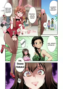 Page 17 of Futanarijima ~The Queen of Penis~ | La Signora sul Pisello - preview thumbnail