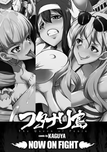 Page 3 of Futanarijima ~The Queen of Penis~ | La Signora sul Pisello - preview thumbnail