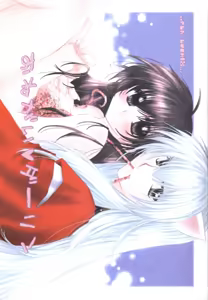 Onegai Darling — hentai manga cover on Fhentai