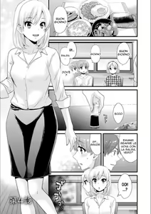 Page 61 of Ayatsure! Sisters | Il Fischietto Magico - preview thumbnail