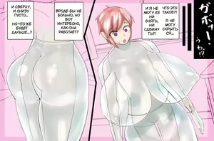 Page 3 of Shota With a Suspicious Beauty Product | Шота с Подозрительным Средством для Красоты - preview thumbnail