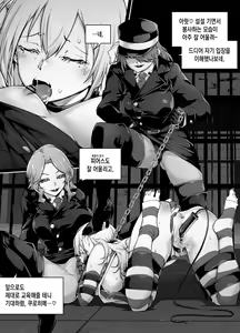 Page 4 of Kurohime - preview thumbnail