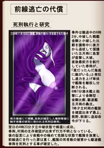 Page 578 of Saotome - preview thumbnail