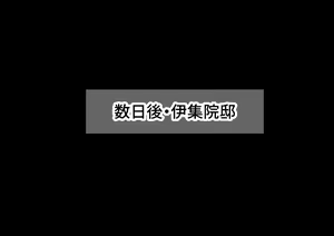 Page 104 of Idol-kyuu ni Kawaii Seken Shirazu no Hakoiri Musume to Shuui ni Naisho de Ichi Love Kankei ni Nari Mainichi Maiban Yari Makuru Hanashi - preview thumbnail