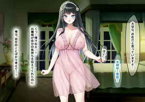 Page 113 of Idol-kyuu ni Kawaii Seken Shirazu no Hakoiri Musume to Shuui ni Naisho de Ichi Love Kankei ni Nari Mainichi Maiban Yari Makuru Hanashi - preview thumbnail