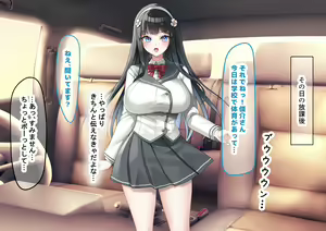 Page 163 of Idol-kyuu ni Kawaii Seken Shirazu no Hakoiri Musume to Shuui ni Naisho de Ichi Love Kankei ni Nari Mainichi Maiban Yari Makuru Hanashi - preview thumbnail