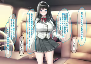 Page 167 of Idol-kyuu ni Kawaii Seken Shirazu no Hakoiri Musume to Shuui ni Naisho de Ichi Love Kankei ni Nari Mainichi Maiban Yari Makuru Hanashi - preview thumbnail