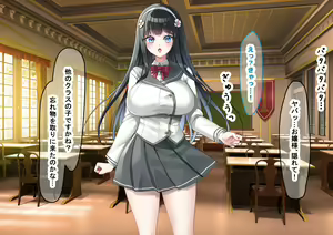 Page 176 of Idol-kyuu ni Kawaii Seken Shirazu no Hakoiri Musume to Shuui ni Naisho de Ichi Love Kankei ni Nari Mainichi Maiban Yari Makuru Hanashi - preview thumbnail