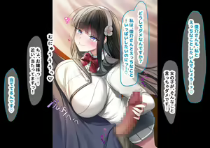 Page 179 of Idol-kyuu ni Kawaii Seken Shirazu no Hakoiri Musume to Shuui ni Naisho de Ichi Love Kankei ni Nari Mainichi Maiban Yari Makuru Hanashi - preview thumbnail