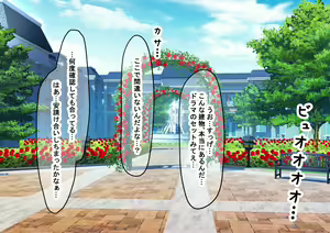 Page 2 of Idol-kyuu ni Kawaii Seken Shirazu no Hakoiri Musume to Shuui ni Naisho de Ichi Love Kankei ni Nari Mainichi Maiban Yari Makuru Hanashi - preview thumbnail