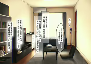 Page 21 of Idol-kyuu ni Kawaii Seken Shirazu no Hakoiri Musume to Shuui ni Naisho de Ichi Love Kankei ni Nari Mainichi Maiban Yari Makuru Hanashi - preview thumbnail