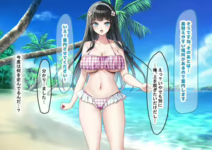 Page 232 of Idol-kyuu ni Kawaii Seken Shirazu no Hakoiri Musume to Shuui ni Naisho de Ichi Love Kankei ni Nari Mainichi Maiban Yari Makuru Hanashi - preview thumbnail