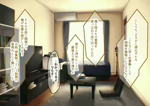 Page 25 of Idol-kyuu ni Kawaii Seken Shirazu no Hakoiri Musume to Shuui ni Naisho de Ichi Love Kankei ni Nari Mainichi Maiban Yari Makuru Hanashi - preview thumbnail