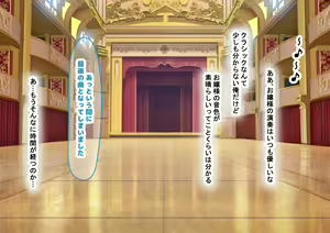 Page 281 of Idol-kyuu ni Kawaii Seken Shirazu no Hakoiri Musume to Shuui ni Naisho de Ichi Love Kankei ni Nari Mainichi Maiban Yari Makuru Hanashi - preview thumbnail