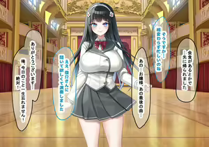 Page 284 of Idol-kyuu ni Kawaii Seken Shirazu no Hakoiri Musume to Shuui ni Naisho de Ichi Love Kankei ni Nari Mainichi Maiban Yari Makuru Hanashi - preview thumbnail