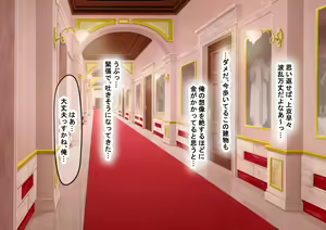 Page 30 of Idol-kyuu ni Kawaii Seken Shirazu no Hakoiri Musume to Shuui ni Naisho de Ichi Love Kankei ni Nari Mainichi Maiban Yari Makuru Hanashi - preview thumbnail