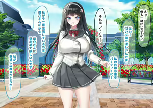 Page 336 of Idol-kyuu ni Kawaii Seken Shirazu no Hakoiri Musume to Shuui ni Naisho de Ichi Love Kankei ni Nari Mainichi Maiban Yari Makuru Hanashi - preview thumbnail