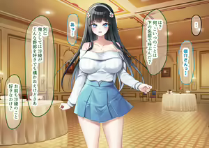 Page 343 of Idol-kyuu ni Kawaii Seken Shirazu no Hakoiri Musume to Shuui ni Naisho de Ichi Love Kankei ni Nari Mainichi Maiban Yari Makuru Hanashi - preview thumbnail