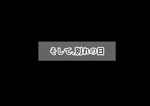 Page 349 of Idol-kyuu ni Kawaii Seken Shirazu no Hakoiri Musume to Shuui ni Naisho de Ichi Love Kankei ni Nari Mainichi Maiban Yari Makuru Hanashi - preview thumbnail