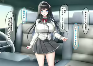 Page 353 of Idol-kyuu ni Kawaii Seken Shirazu no Hakoiri Musume to Shuui ni Naisho de Ichi Love Kankei ni Nari Mainichi Maiban Yari Makuru Hanashi - preview thumbnail