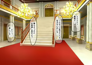 Page 361 of Idol-kyuu ni Kawaii Seken Shirazu no Hakoiri Musume to Shuui ni Naisho de Ichi Love Kankei ni Nari Mainichi Maiban Yari Makuru Hanashi - preview thumbnail
