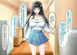 Page 368 of Idol-kyuu ni Kawaii Seken Shirazu no Hakoiri Musume to Shuui ni Naisho de Ichi Love Kankei ni Nari Mainichi Maiban Yari Makuru Hanashi - preview thumbnail