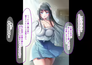 Page 44 of Idol-kyuu ni Kawaii Seken Shirazu no Hakoiri Musume to Shuui ni Naisho de Ichi Love Kankei ni Nari Mainichi Maiban Yari Makuru Hanashi - preview thumbnail
