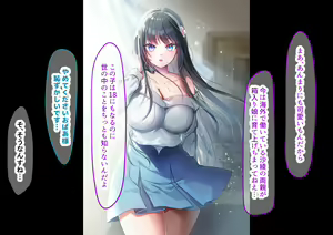 Page 45 of Idol-kyuu ni Kawaii Seken Shirazu no Hakoiri Musume to Shuui ni Naisho de Ichi Love Kankei ni Nari Mainichi Maiban Yari Makuru Hanashi - preview thumbnail