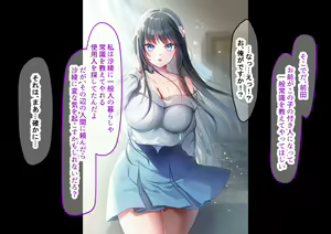 Page 46 of Idol-kyuu ni Kawaii Seken Shirazu no Hakoiri Musume to Shuui ni Naisho de Ichi Love Kankei ni Nari Mainichi Maiban Yari Makuru Hanashi - preview thumbnail