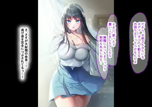 Page 47 of Idol-kyuu ni Kawaii Seken Shirazu no Hakoiri Musume to Shuui ni Naisho de Ichi Love Kankei ni Nari Mainichi Maiban Yari Makuru Hanashi - preview thumbnail