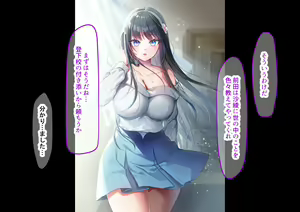 Page 48 of Idol-kyuu ni Kawaii Seken Shirazu no Hakoiri Musume to Shuui ni Naisho de Ichi Love Kankei ni Nari Mainichi Maiban Yari Makuru Hanashi - preview thumbnail