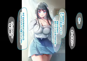 Page 49 of Idol-kyuu ni Kawaii Seken Shirazu no Hakoiri Musume to Shuui ni Naisho de Ichi Love Kankei ni Nari Mainichi Maiban Yari Makuru Hanashi - preview thumbnail
