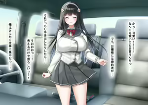 Page 54 of Idol-kyuu ni Kawaii Seken Shirazu no Hakoiri Musume to Shuui ni Naisho de Ichi Love Kankei ni Nari Mainichi Maiban Yari Makuru Hanashi - preview thumbnail