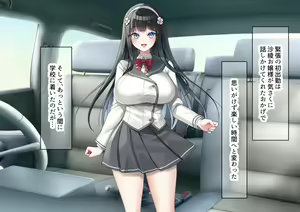 Page 60 of Idol-kyuu ni Kawaii Seken Shirazu no Hakoiri Musume to Shuui ni Naisho de Ichi Love Kankei ni Nari Mainichi Maiban Yari Makuru Hanashi - preview thumbnail