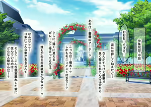 Page 6 of Idol-kyuu ni Kawaii Seken Shirazu no Hakoiri Musume to Shuui ni Naisho de Ichi Love Kankei ni Nari Mainichi Maiban Yari Makuru Hanashi - preview thumbnail